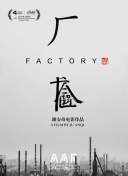 巨乳色