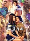 胖熊