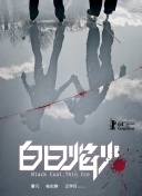 五虎影视内测