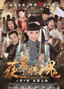 香蕉成人
