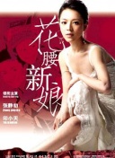 色 虎 APP在线观看