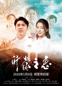 五月激情永久