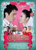欧美午夜运动
