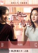 密臂