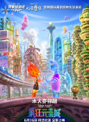 屁屁影视6