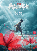 天堂中文在线8