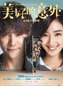 小  伸进   九幺91