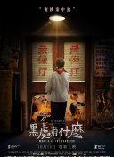 性-爱-交-配