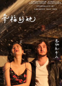 做爱视频