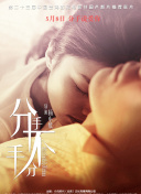免费 成人   九幺看片免费桃花