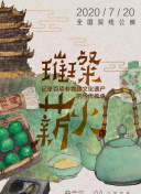 午夜天堂-pc+安卓