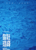 无尽 巨乳