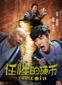 午夜理伦