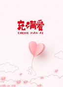 操人软件使用讲解：打开应用