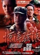 绿巨人污
