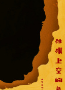 亚洲AV有码无码