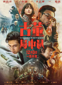 域名放在蜘蛛池有什么用途