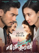 一级a做免费2019-360