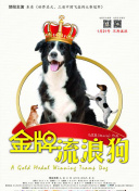 性别巴克2.0正版