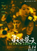 中国帅小伙自慰出精