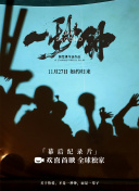 小红书成人国标18+