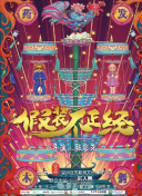 男生女生砰砰砰