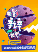 中文A片