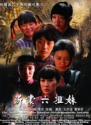 四虎性爱