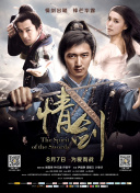 人人操超碰