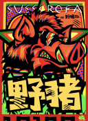 欧美VA