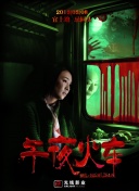 色情视频在线观看