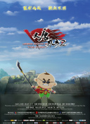牛奶动漫库
