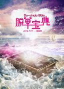 思思热思思热