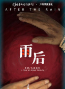 日本A∨码与亚洲w码尺码
