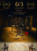 免费射网站