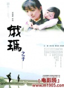 日本三级黄色