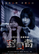 性巴克2.0