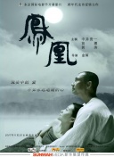 鞠婧祎被 c 黄扒衣服电影